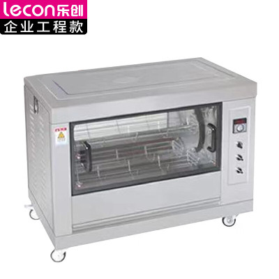 乐创(lecon)商用烤鸡机 立式电热烤鸡排全自动旋转烤鸡炉 6KW LC-JG-CY268