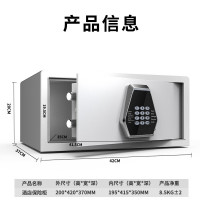 虎牌保险柜家用小型电子密码保险箱小型隐形智能酒店柜超市商用办公保管柜GK-2042CJ
