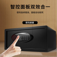 虎牌保险柜家用小型电子密码保险箱小型隐形智能酒店柜超市商用办公保管柜GK-2042T