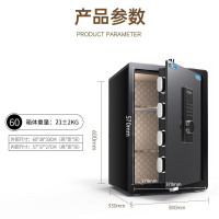 虎牌保险柜家用办公小型保险箱指纹密码全钢防盗可入墙保密保管柜博越系列60cm黑色