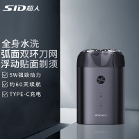 SID超人便携式双刀头剃胡刀 RS218 个