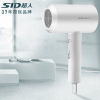 SID超人负离子家用大功率大风力电吹风吹风筒女士迷你便携小巧型1600 RD7610(红和白)个