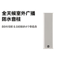 惠度/HuiDu音响 IP-YZ60A 2.0 有线