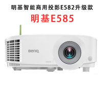 明基(BenQ)E585 智能投影仪 投影机 投影仪办公1080P全高清 手机投屏 3800流明