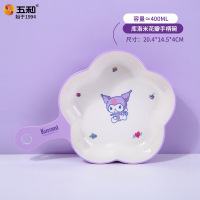 五和库洛米双柄碗KRM-SW6332