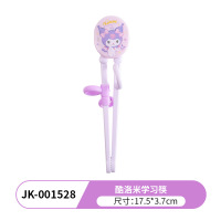 五和酷洛米学习筷JK-001528