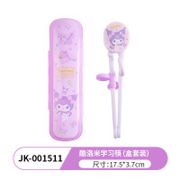 五和酷洛米学习筷盒套装JK-001511