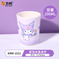 五和库洛米直身杯KRM-1521