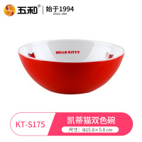 五和儿童餐具宝宝辅食碗凯蒂猫双色碗KT-S175
