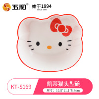 五和儿童餐具宝宝辅食碗凯蒂猫头型碗KT-S169