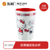 五和儿童餐具宝宝辅食碗凯蒂猫双色水杯KT-S955