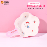 五和儿童餐具宝宝辅食碗凯蒂猫双色花瓣手柄碗CKT-SW6300