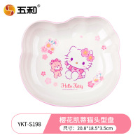 五和儿童餐具宝宝辅食碗樱花KT 儿童卡通盘子YKT-S198