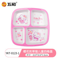 五和儿童餐具宝宝辅食碗樱花KT 儿童四格分餐盘YKT-0123-1