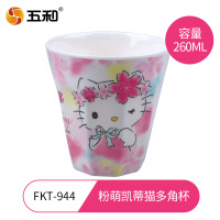 五和儿童餐具宝宝辅食碗粉萌凯蒂猫多角杯FKT-944