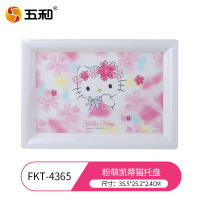 五和儿童餐具宝宝辅食碗粉萌凯蒂猫托盘FKT-4365