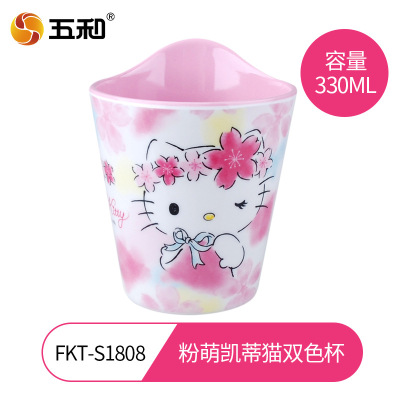 五和儿童餐具宝宝辅食碗粉萌凯蒂猫双色杯FKT-S1808