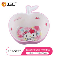 五和儿童餐具宝宝辅食碗粉萌凯蒂猫苹果碗FKT-S192