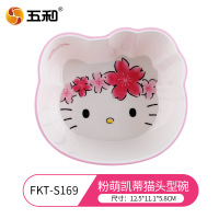五和儿童餐具宝宝辅食碗粉萌凯蒂猫头型碗FKT-S169