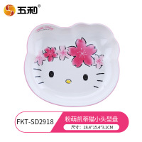 五和儿童餐具宝宝辅食碗粉萌凯蒂猫头型盘小FKT-SD2918