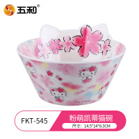 五和儿童餐具宝宝辅食碗粉萌凯蒂猫深碗FKT-545