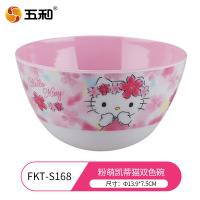 五和儿童餐具宝宝辅食碗粉萌凯蒂猫大碗FKT-S168