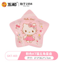 五和儿童餐具宝宝辅食碗五和凯蒂猫五角星盘GKT-469