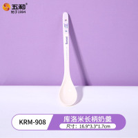 五和儿童餐具宝宝辅食碗库洛米长柄奶羹KRM-908 2个