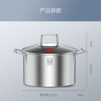 康巴赫(KBH)二代304不锈钢欧式汤锅22cm复底加厚炖锅煮面锅电磁炉燃气通用22cm5L