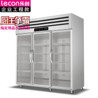 乐创(lecon)商用三门展示柜 立式保鲜陈列柜1490L工程豪华款全冷藏 LC-J-CLB149