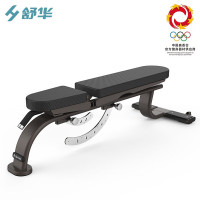 舒华(SHUA)调节哑铃凳SH-G8855