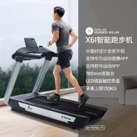 舒华X6跑步机运动健身器材健身房器械跑步机SHT6700-Y1单位:台
