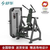舒华(SHUA) 坐式腹肌训练器 SH-G6816