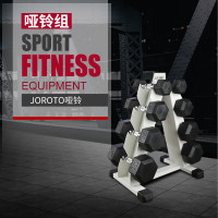 捷瑞特 JOROTO四组哑铃组合 2.5kg*2 5kg*2 7.5kg*2 10kg*2 哑铃架415*350*560