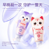 舒客宝贝儿童牙膏小护盾分龄护齿含氟双益生菌长效防蛀6-9岁换牙期60g*1支