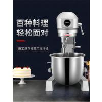 康宝(Canbo)搅拌机商用和面机酒店单位食堂食品加工多功能打蛋
