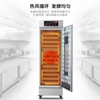 康宝(Canbo)商用发酵箱 面包馒头蒸笼醒发箱 不锈钢发酵柜恒温面粉发酵机 KFJ-L213