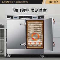 康宝(Canbo)蒸饭柜蒸饭车蒸箱商用蒸饭箱蒸箱食堂单位学校 安全防干烧蒸柜蒸包炉大容量36盘ZFC36-BPB