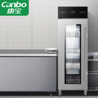 康宝(Canbo)消毒柜商用 热风循环 立式高温二星级大容量触控 不锈钢 单位厨房餐厅食堂消毒碗柜XDR330-GA1
