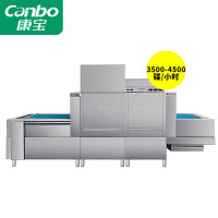 康宝(Canbo)长龙式商用洗碗机 全自动化大型酒店食堂餐厅饭店大容量刷碗机 SXC-2XSV2