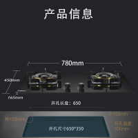 康宝(Canbo)燃气灶家用 厨房嵌入式煤气灶 镶嵌式灶具大火力 一级能效 聚能猛火灶 JZY-Q250-B206液化气