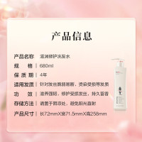 阿道夫 精油香护理专研洗发水(滋润修护)680ml D06