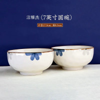 洁雅杰釉下彩简约陶瓷餐具套装霜华餐具碗具盘子碟子整套家用微波炉适用 7英寸碗T752