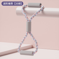 米奇喵MQM-拉力粉 8字拉力器开肩美背练臂改善驼背