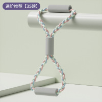 米奇喵MQM-拉力绿 8字拉力器开肩美背练臂改善驼背