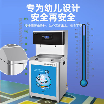 康宝(Canbo)开水器商用开水机电热水机 烧水器学校工厂工地用饮水机 YF-YX2