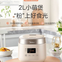 美的(Midea)迷你型智能电饭煲2升匠银聚能釜大火力快速饭预约定时可拆洗顶盖煮粥稀饭AFB2023R