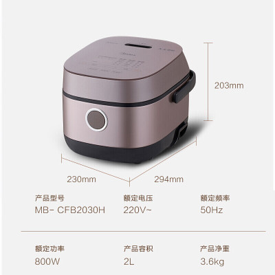 美的(Midea)智能电饭煲IH加热电饭煲预约微压精铁釜蒸米CFB2030H