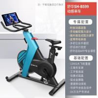 舒华动感单车健身房健身器材运动健身器械SHB599 单位:台