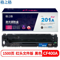 格之格NT-CH201FBKPLUS适用HPColorLaserJet M252/252N/252DN/252DW